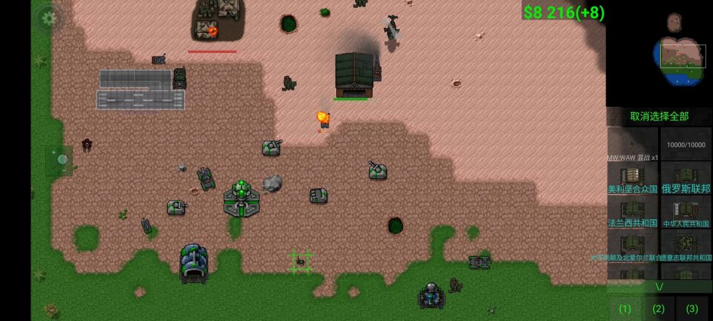 图片[1]-铁锈战争微型战争世界大战_2020(甘道夫…)授权汉化mod模组-开心模组网
