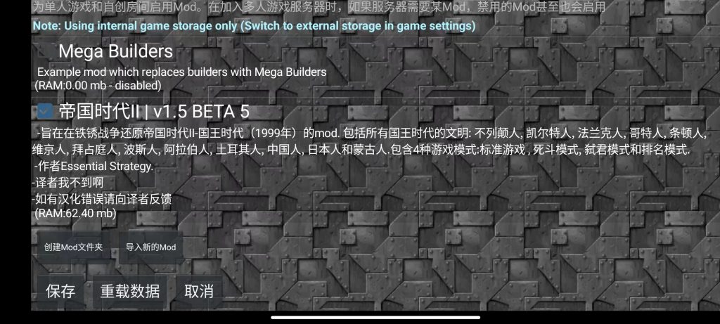 图片[2]-铁锈战争帝国时代模组-开心模组网