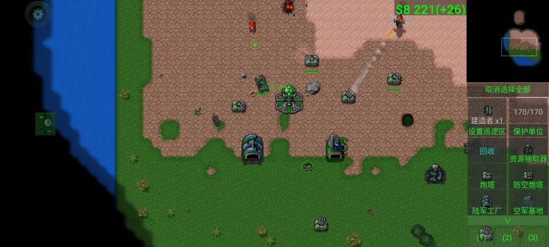 铁锈战争无限资金模组-开心模组网