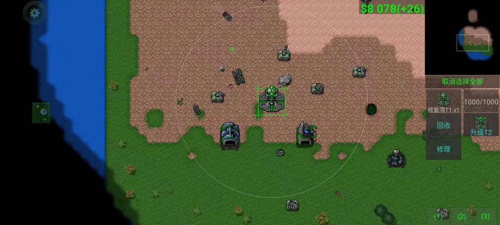 图片[1]-铁锈战争升级模组5.5(炮塔优化，新增地图，平衡调整，贴图翻新-开心模组网