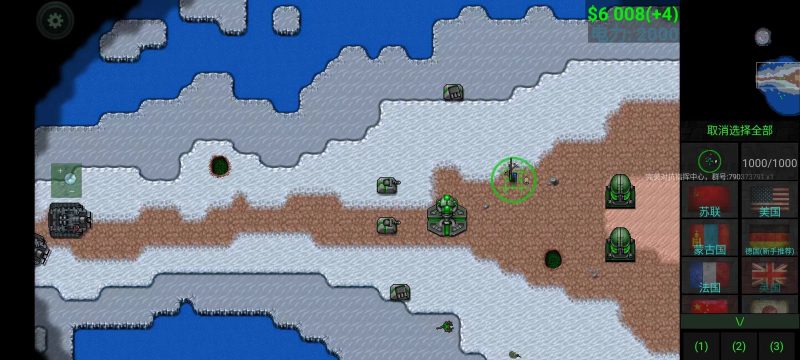 铁锈战争完美对抗1.132法国100%完全版mod模组-开心模组网