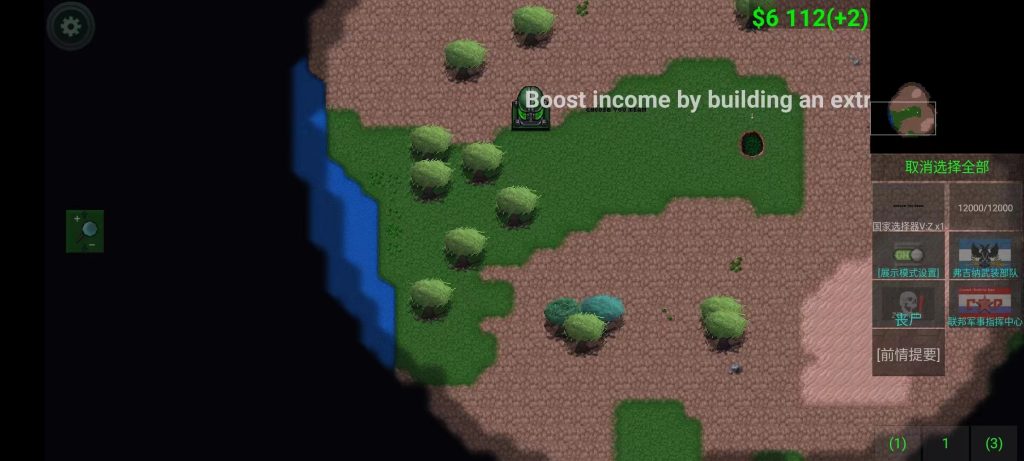 图片[1]-铁锈战争弗吉纳大战丧尸V0.9生化危机更新张三汉化模组-开心模组网