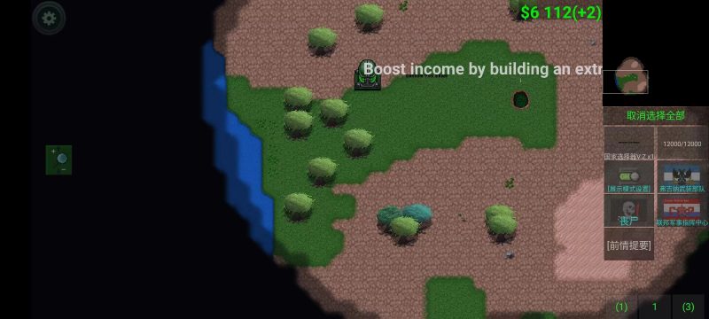 铁锈战争弗吉纳大战丧尸V0.9生化危机更新张三汉化模组-开心模组网