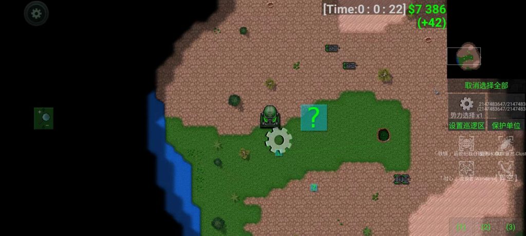 图片[1]-铁锈战争RWDF黑暗森林2.13「绘梦师]2.0测试版模组（精品推荐）-开心模组网