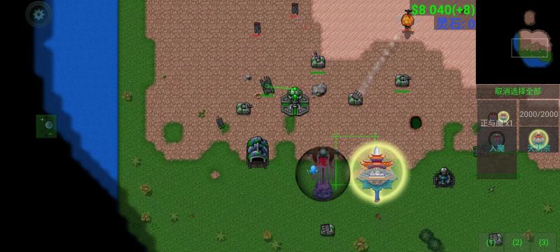 铁锈战争修复更新修仙MOD-开心模组网