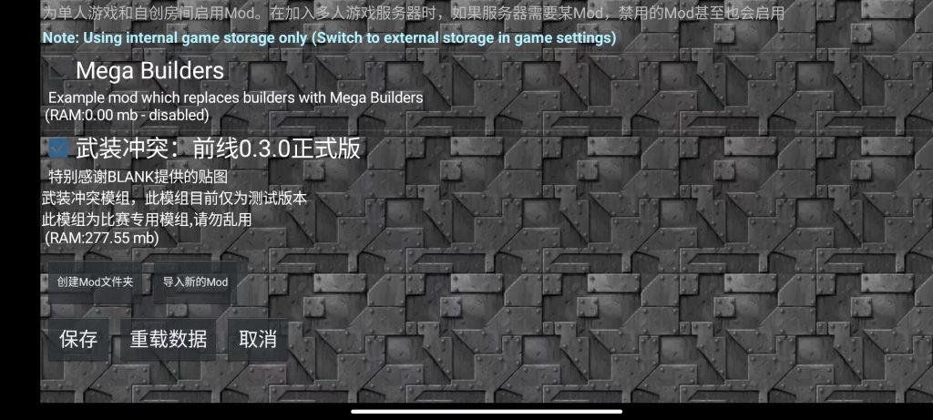 图片[2]-铁锈战争武装冲突030正式版模组-开心模组网