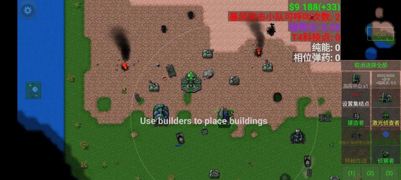 铁锈战争铁锈烦二模组0.78mod模组-开心模组网