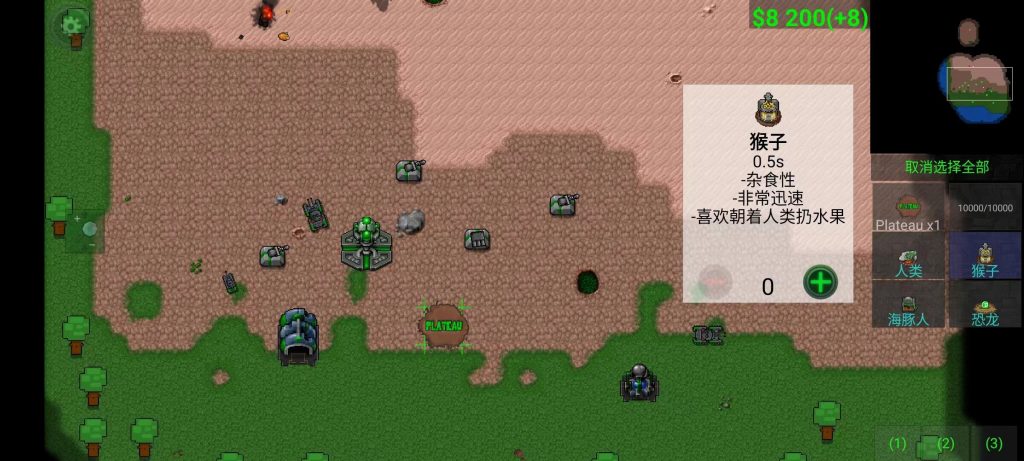 图片[2]-生存战争石器时代v1.1 (stoneHeads) -辉火汉化模组-开心模组网