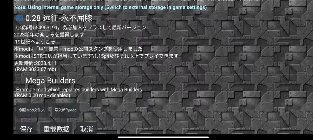 图片[2]-铁锈战争0.28A 远征Expedition-永不屈膝模组-开心模组网