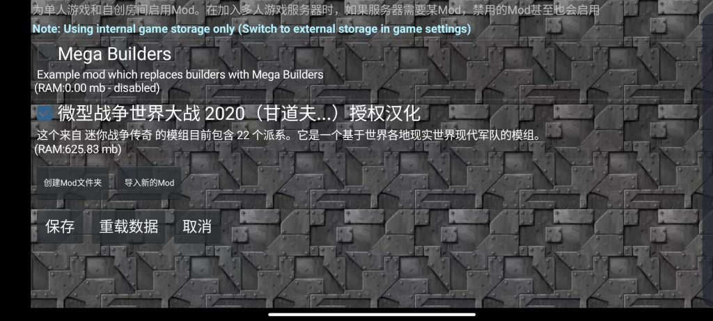 图片[2]-铁锈战争微型战争世界大战_2020(甘道夫…)授权汉化mod模组-开心模组网