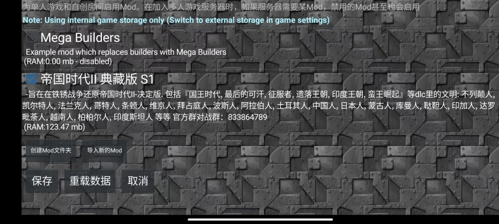 图片[2]-帝国时代二典藏版S1-开心模组网