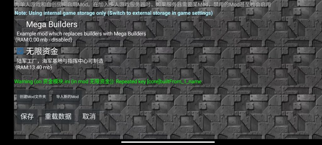 图片[2]-铁锈战争无限资金模组-开心模组网