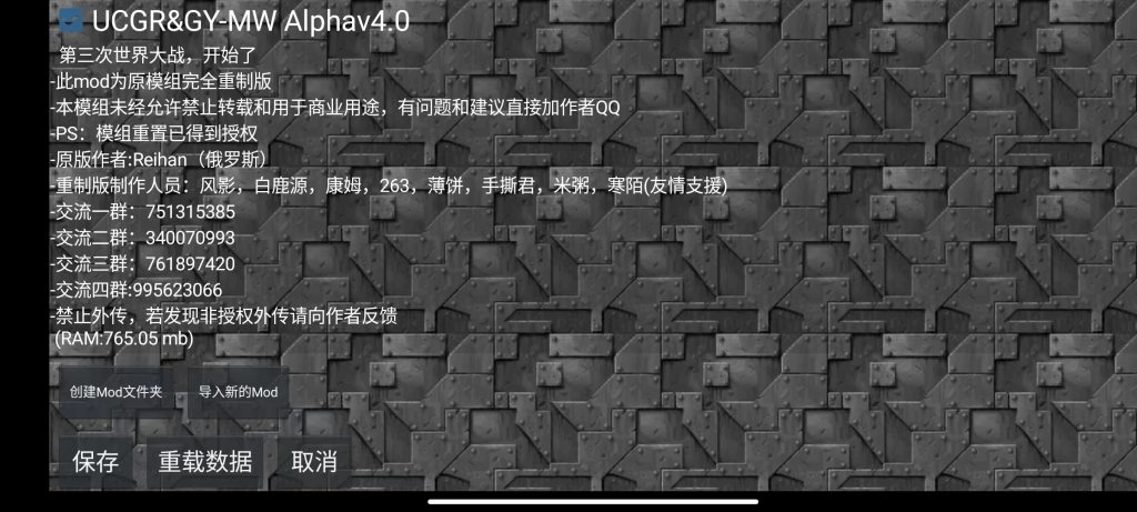 图片[2]-铁锈战争现代战争4.0(1)模组-开心模组网