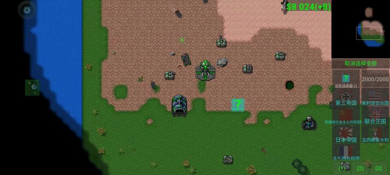 铁锈战争闪电战0.6全汉化版模组-开心模组网