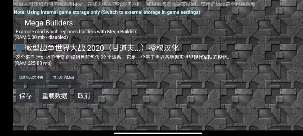 图片[2]-铁锈战争微型战争世界大战_2020(甘道夫…)授权汉化mod模组-开心模组网