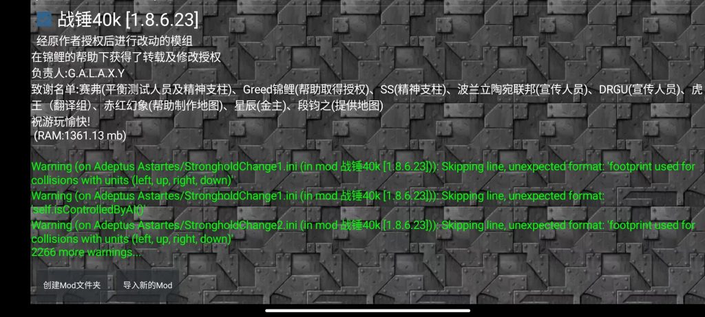图片[2]-铁锈战争战锤4.3死灵完全汉化版模组-开心模组网