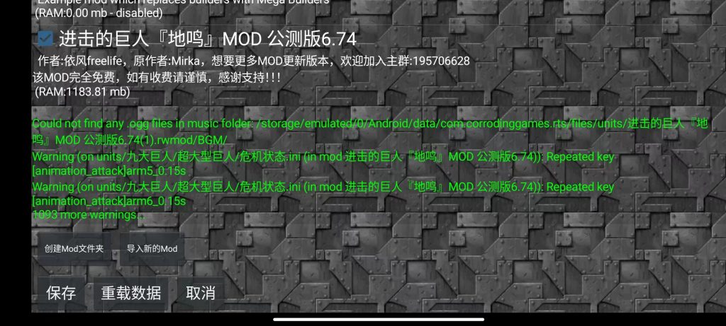 图片[2]-铁锈战争战锤40K进击的巨人『地鸣』MOD公测版模组-开心模组网