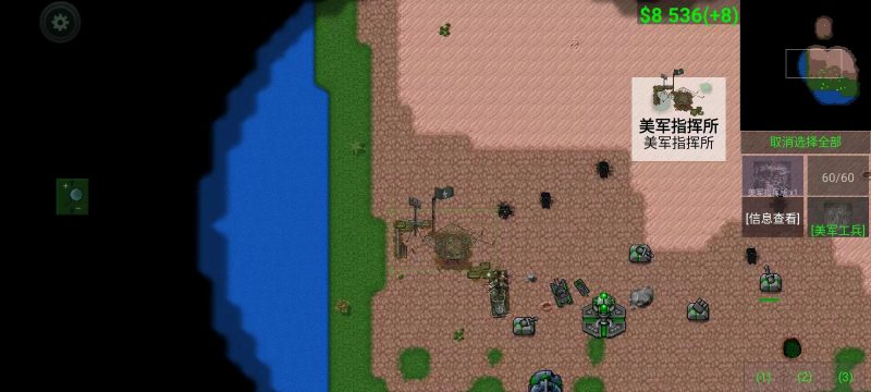 铁锈战争深海大洋【0.0.7正式版】mod模组-开心模组网