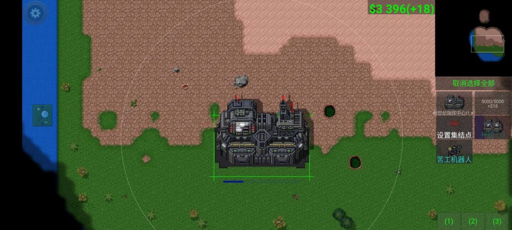 图片[1]-铁锈战争战争指挥官正式版模组（精品推荐）-开心模组网