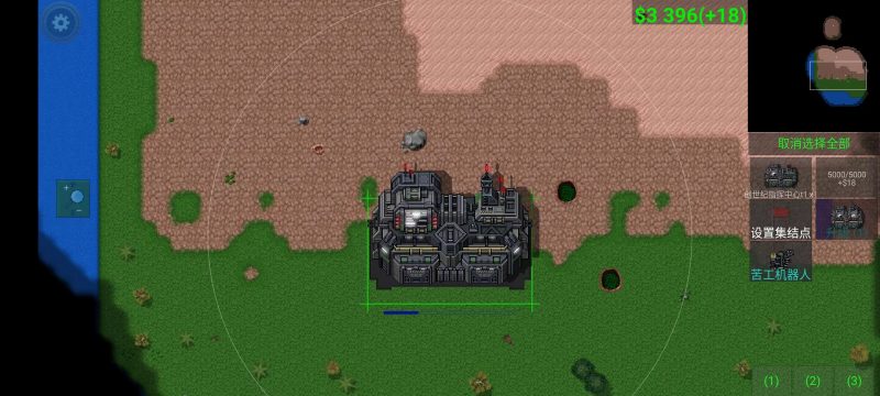 铁锈战争战争指挥官正式版模组（精品推荐）-开心模组网