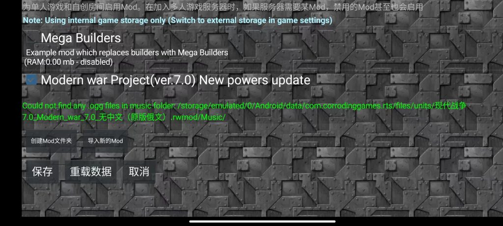 图片[2]-现代战争7.0_Modern_war_7.0_无中文(原版俄文)mod模组-开心模组网
