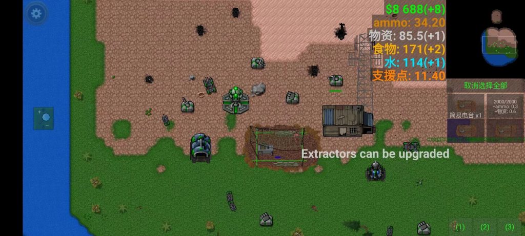 图片[1]-铁锈战争武装冲突030正式版模组-开心模组网