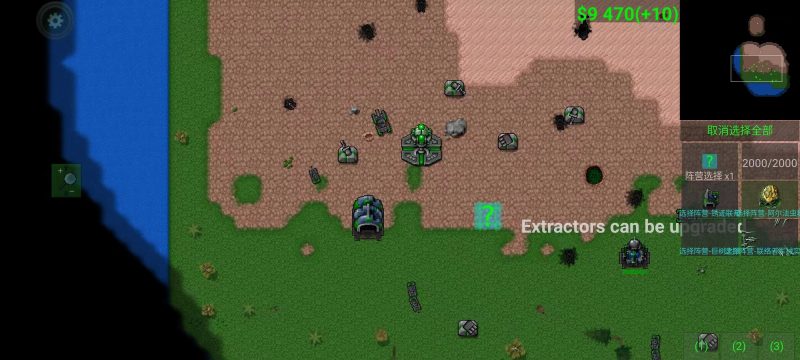 铁锈战争星界V1.5-白日西沉前瞻12-浪潮育孽模组-开心模组网