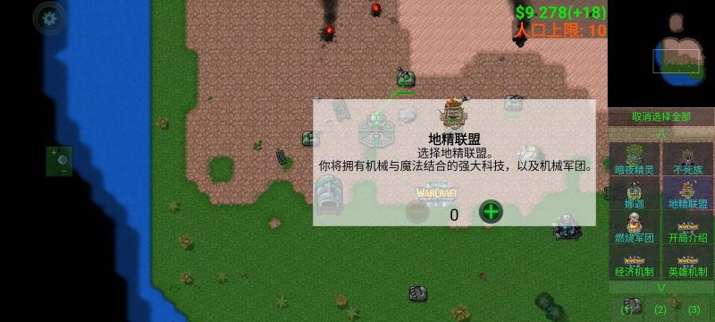 铁锈战争魔兽归来6.9更新mod模组-开心模组网