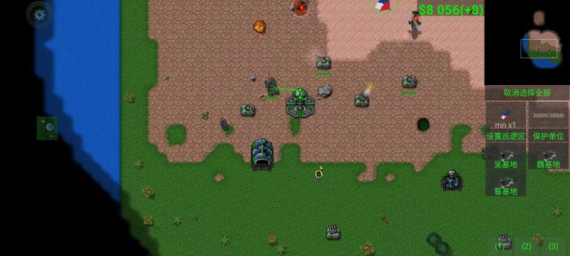 铁锈战争三国mod模组-开心模组网