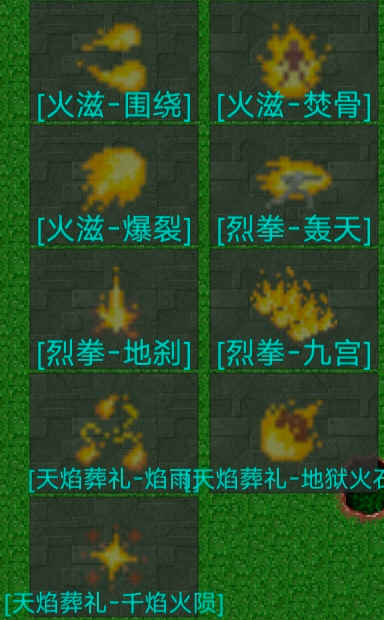 图片[3]-铁锈战争全职法师.Beta版v1.3.0模组下载-开心模组网