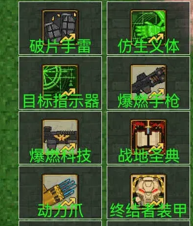 图片[2]-铁锈战争战锤40K，黎明战争模组下载-开心模组网