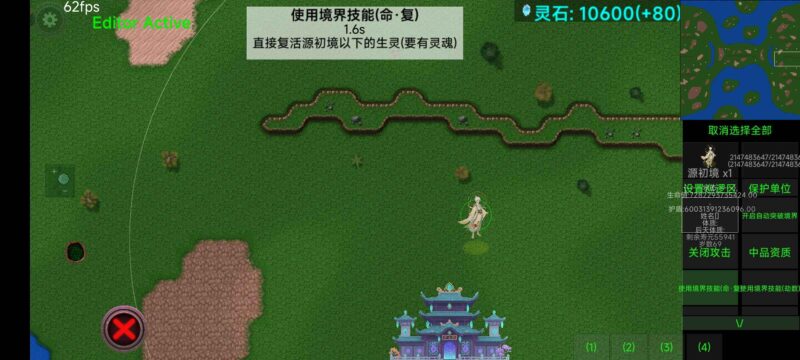 图片[3]-铁锈战争修仙模组下载-开心模组网