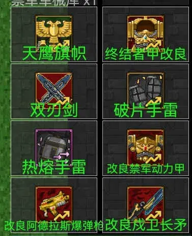 图片[3]-铁锈战争战锤40K，黎明战争模组下载-开心模组网