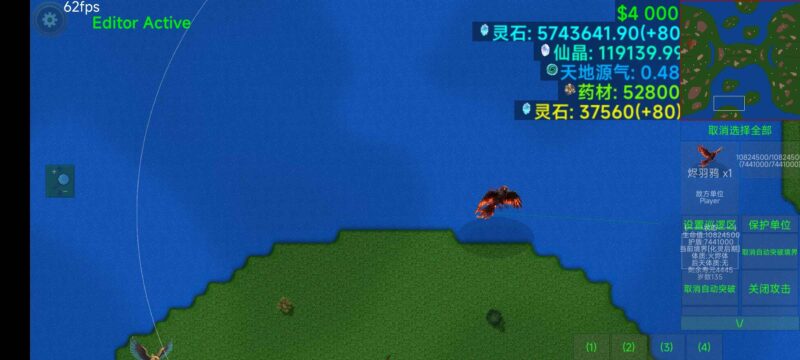 图片[4]-铁锈战争修仙模组下载-开心模组网