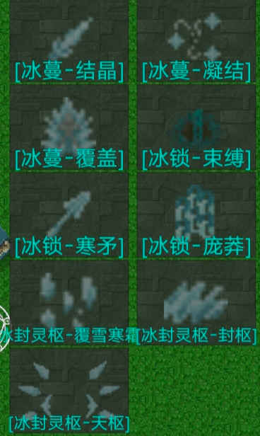 图片[7]-铁锈战争全职法师.Beta版v1.3.0模组下载-开心模组网