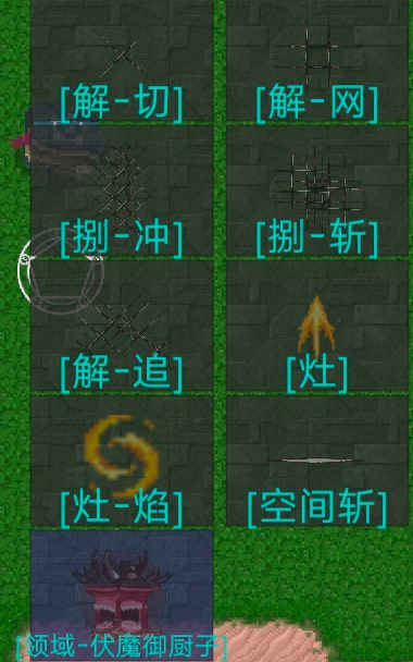 图片[8]-铁锈战争全职法师.Beta版v1.3.0模组下载-开心模组网