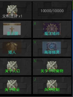 图片[3]-铁锈战争魔兽争霸+帝国时代的旷世之作：魔兽时代模组下载-开心模组网