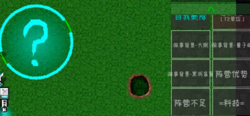 铁锈战争未来科技v4.51模组下载