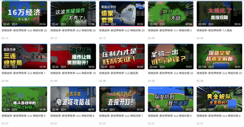 图片[11]-铁锈战争新世界秩序][Neo-World Cosmos V0.7.3]模组下载-开心模组网