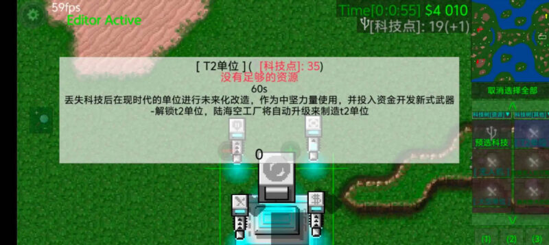 铁锈战争未来科技v4.4模组下载