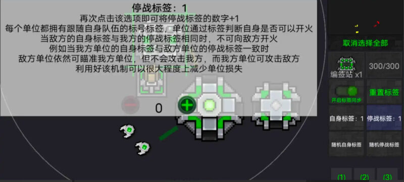 图片[5]-铁锈战争微型指令0.1.1模组下载-开心模组网