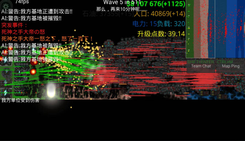 图片[6]-铁锈战争新世界秩序][Neo-World Cosmos V0.7.3]模组下载-开心模组网
