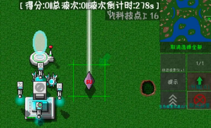 铁锈战争未来科技v4.51模组下载