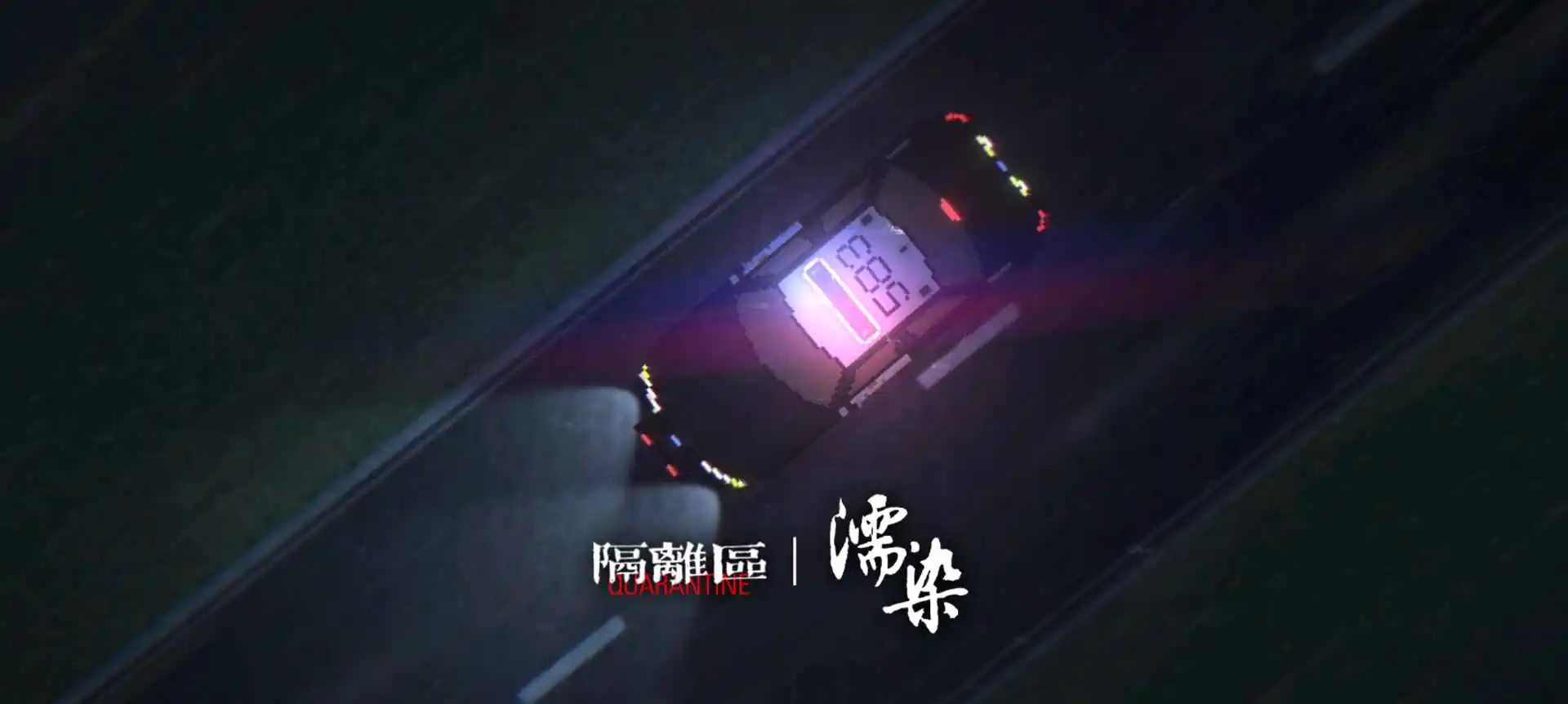 铁锈战争隔离区:濡染 demo1.0.1模组下载