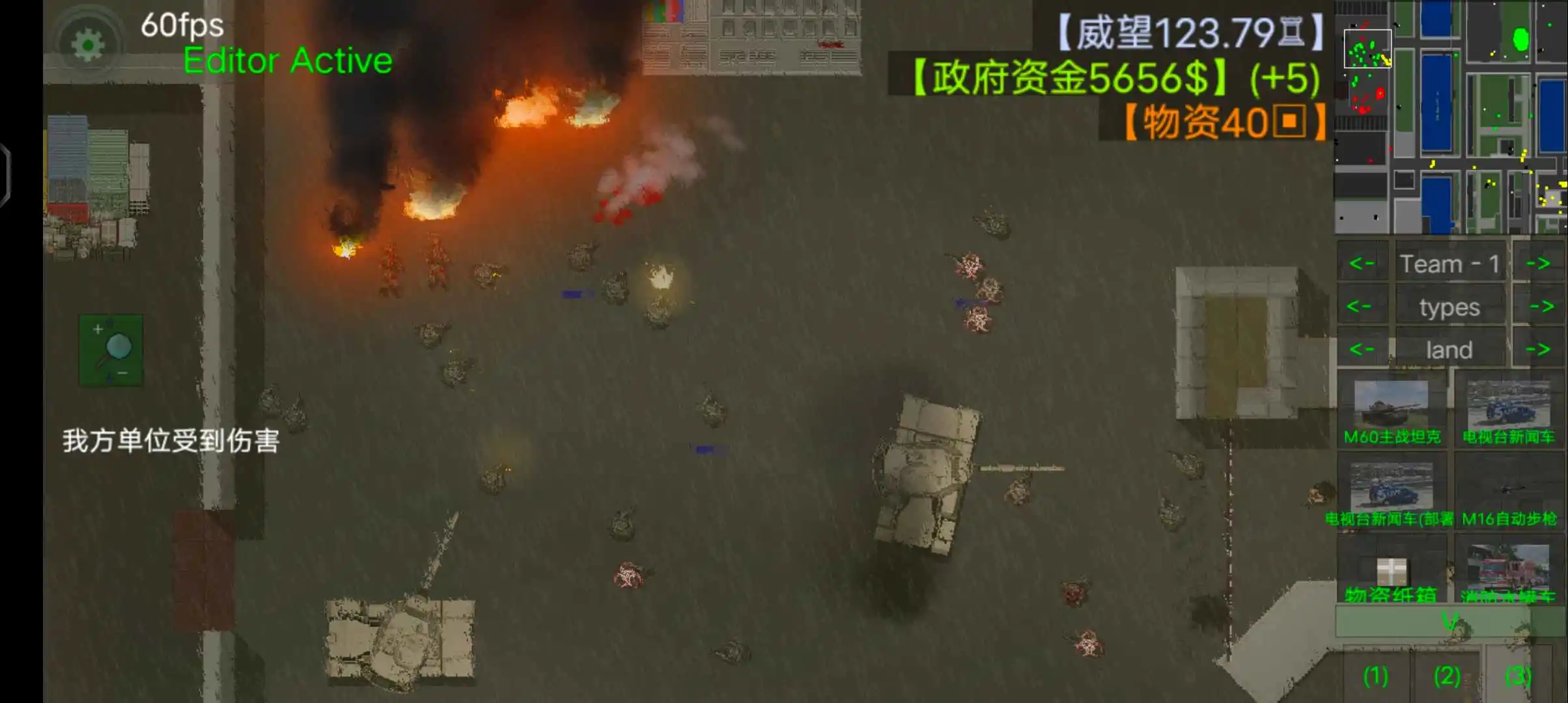 铁锈战争隔离区:濡染 demo1.0.1模组下载