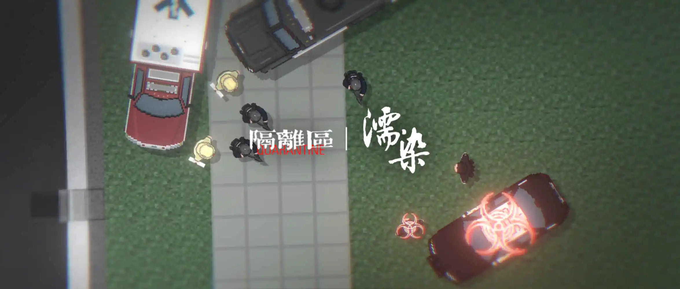 铁锈战争隔离区:濡染 demo0.8.0模组下载-开心模组网