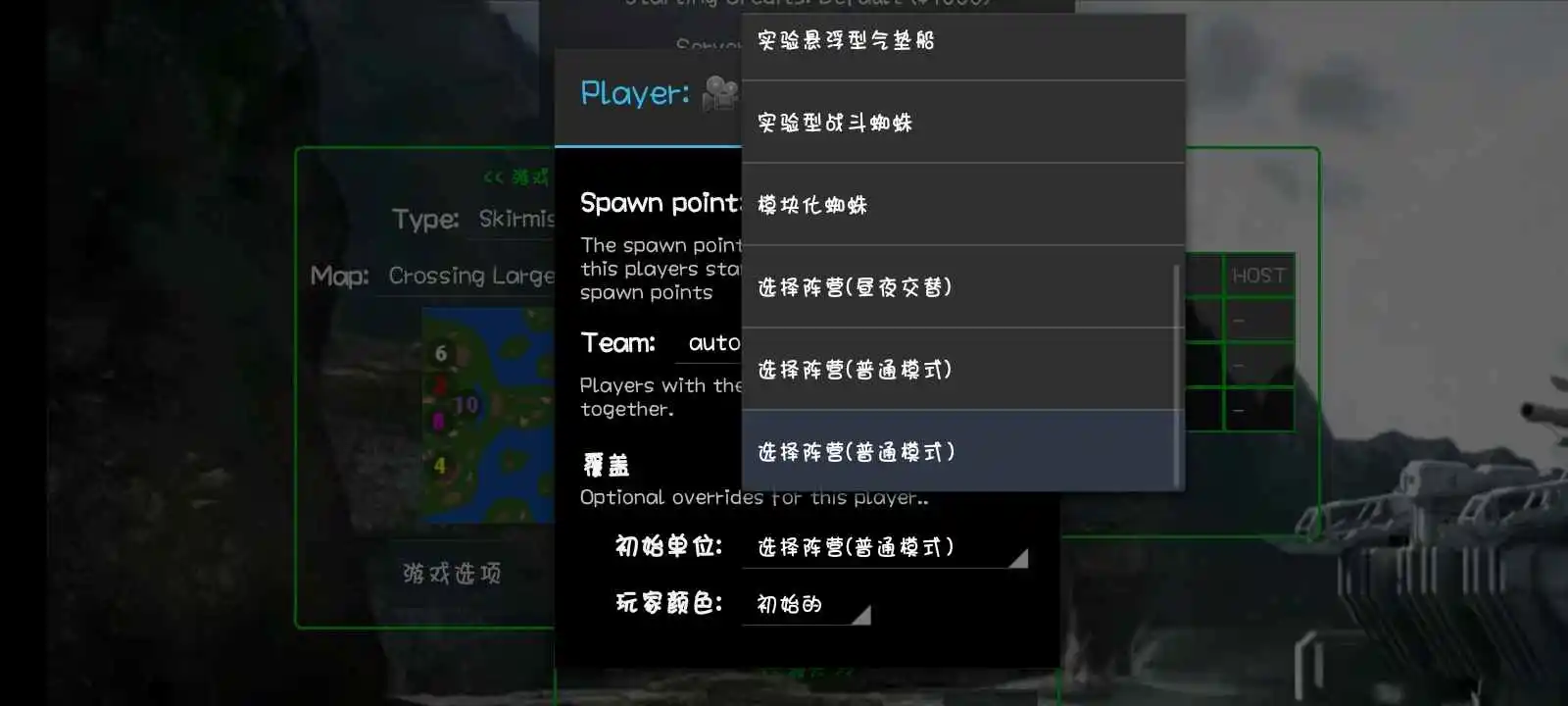 铁锈战争隔离区修改版 (简化)模组免费下载