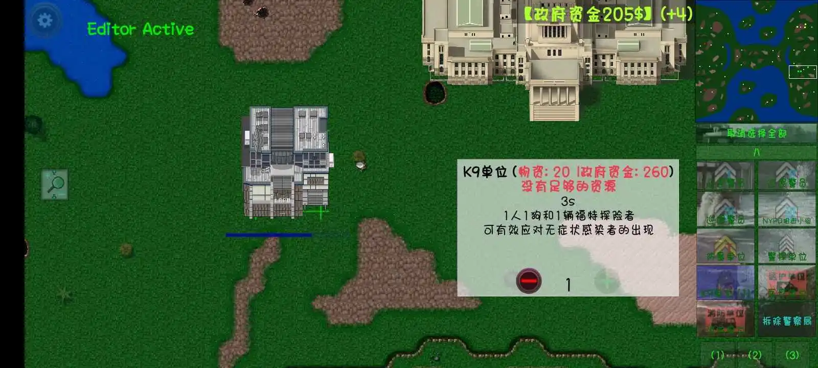 铁锈战争ZSY隔离区3.87.5(内置作弊)(最新版修改)模组免费下载