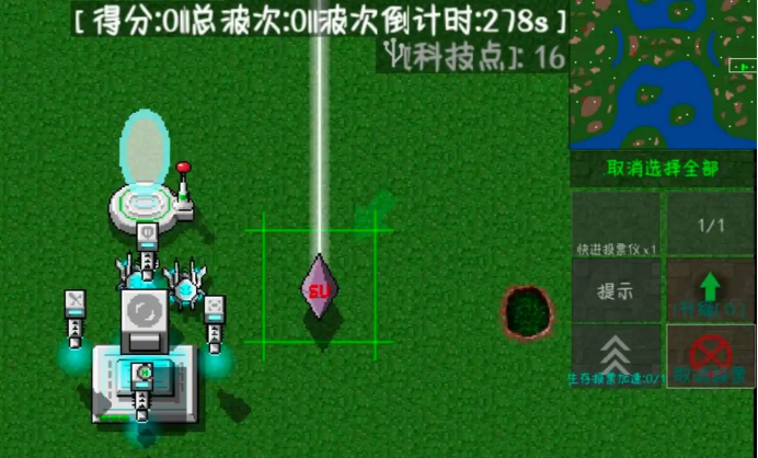 铁锈战争未来科技v4.5模组下载