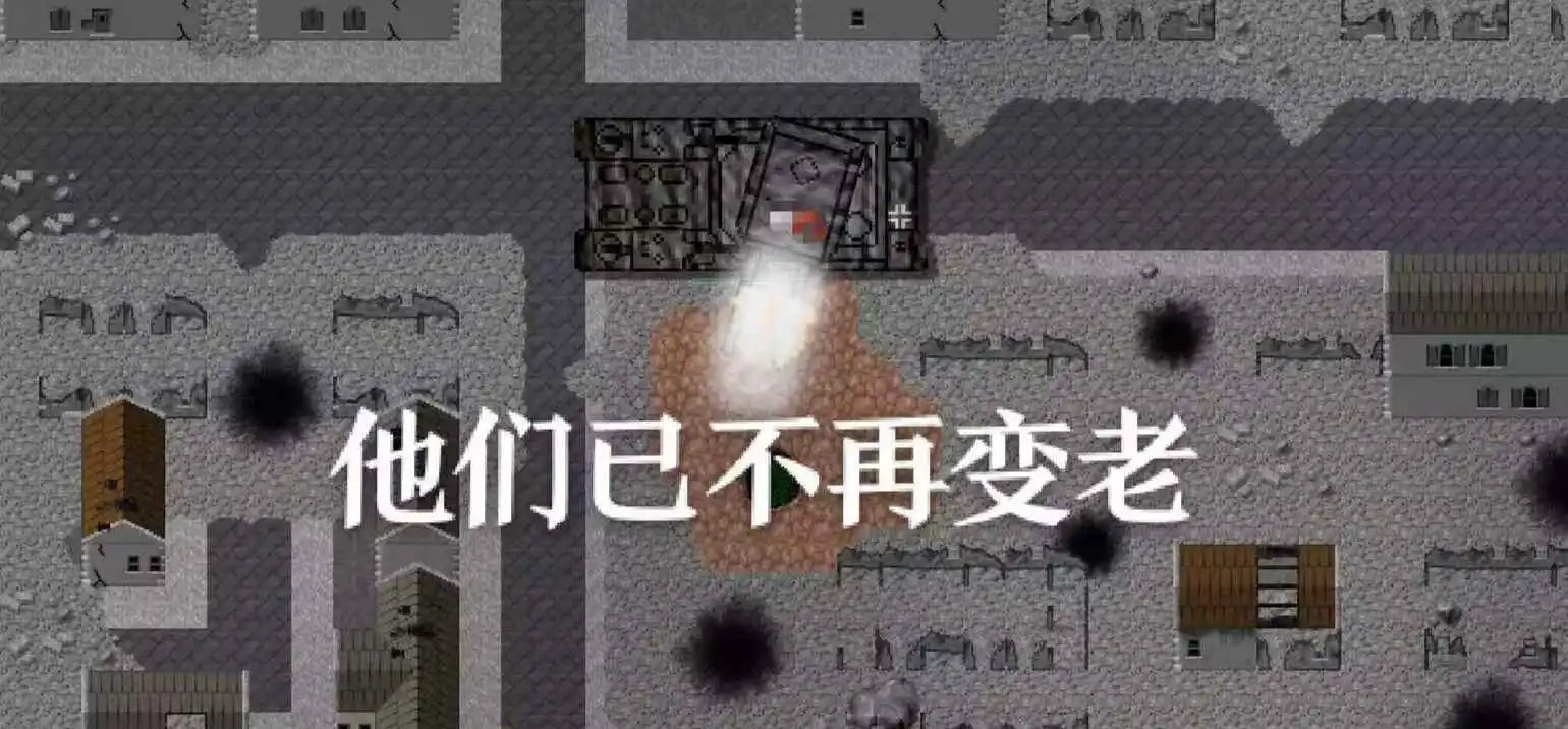 铁锈战争二战:他们已不再变老25.7.10模式选择-开心模组网